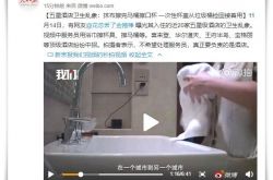 4分钟科普下!沈阳 咨询公司_哔哩哔哩-3